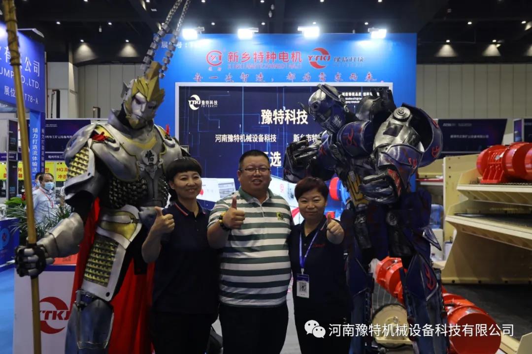 脫水篩什么價(jià)格需要多少錢？脫水篩報(bào)價(jià)是多少