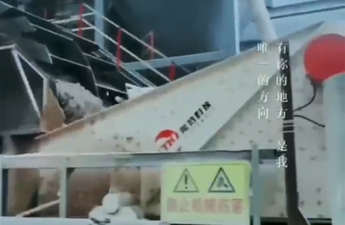 豫特機(jī)械3060水洗砂脫水振動篩